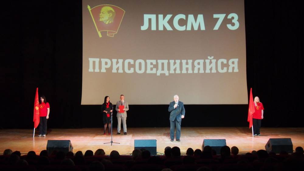 В ДК &laquo;Руслан&raquo; вспомнили комсомольскую юность!