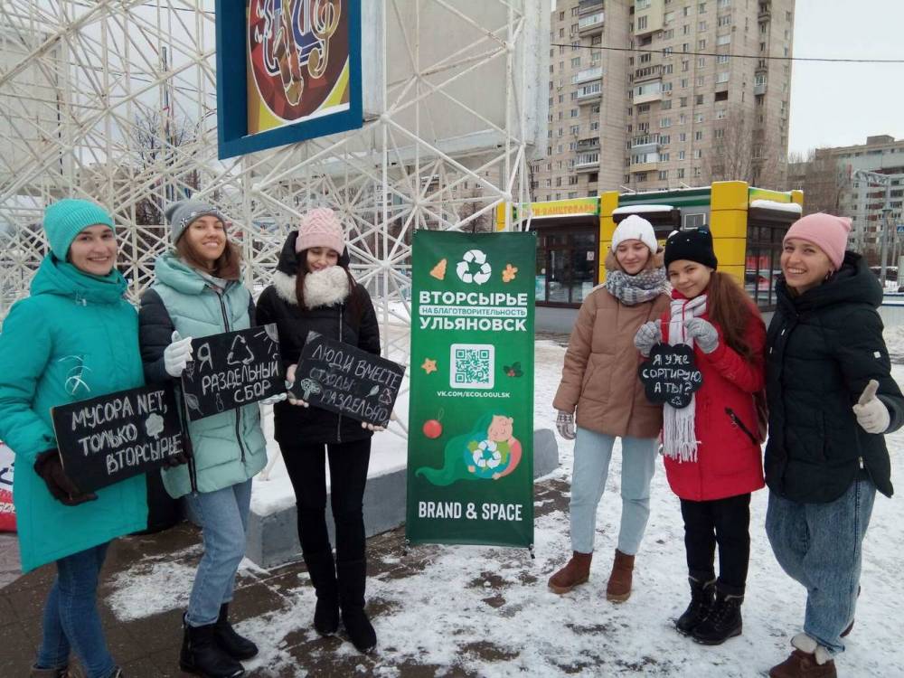 В Заволжье прошла экологическая акция &laquo;Вторсырьё на благотворительность&raquo;
