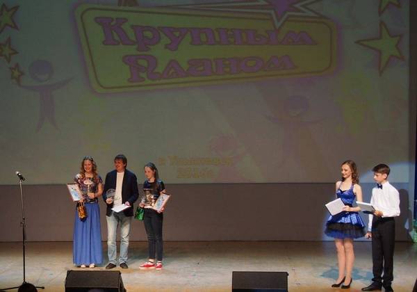 I Межрегиональный фестиваль короткометражного кино &laquo;Крупным планом&raquo;
