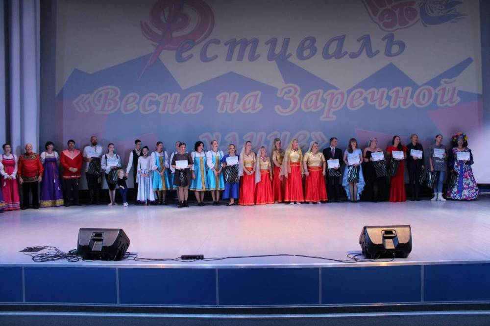 &laquo;Весна на Заречной улице&raquo;
