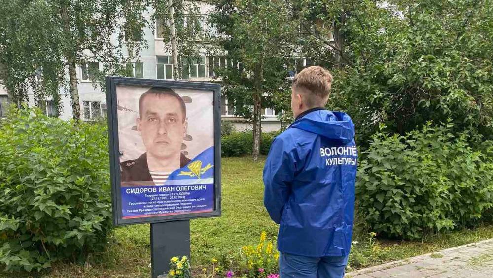 Дворец культуры &laquo;Руслан&raquo; принял участие во Всероссийской акции &laquo;События немирной жизни&raquo;