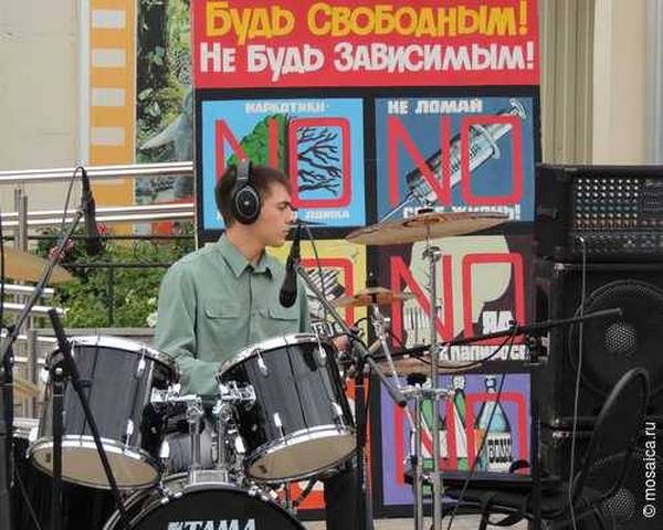 Против наркотиков борются роком и флешмобами