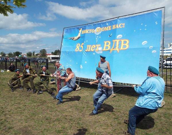 День Воздушно-десантных войск