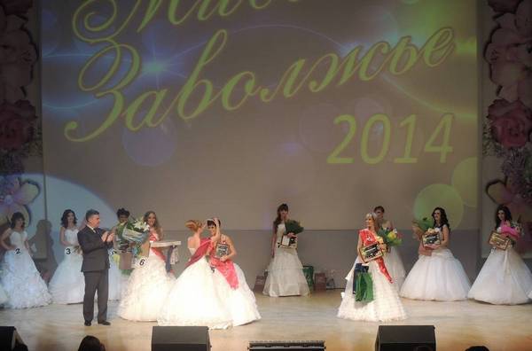 Конкурс &laquo;Миссис Заволжье 2014&raquo;, посвященный  Международному дню Матери