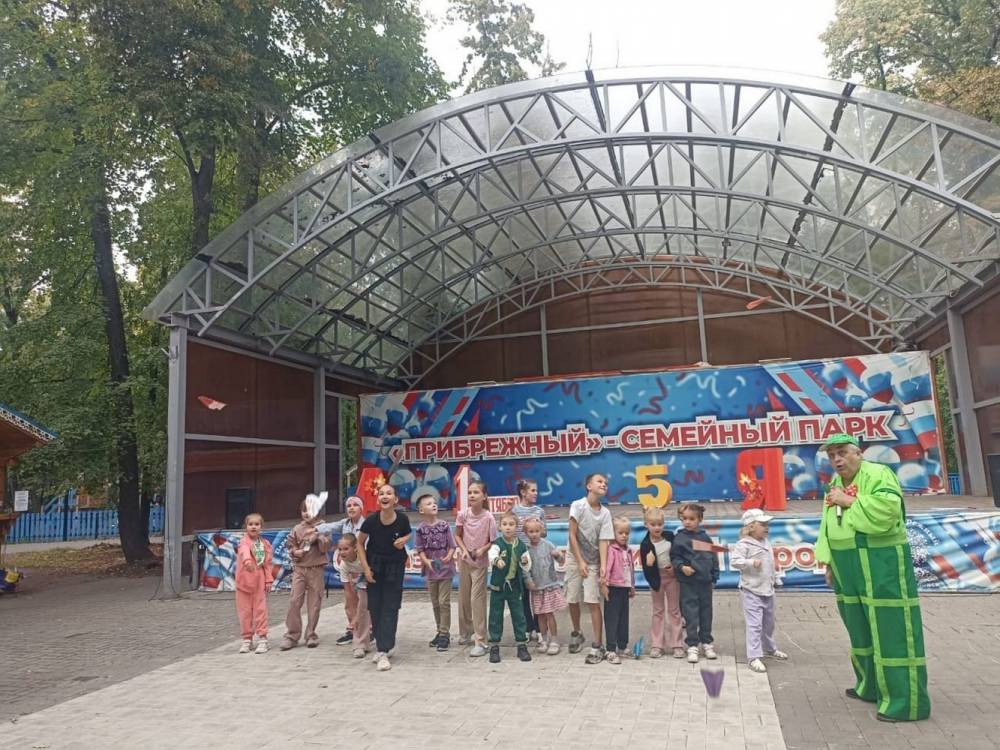 &laquo;Курс на знания&raquo; - Праздник в парке &laquo;Прибрежный&raquo; в честь Дня знаний удался на славу!