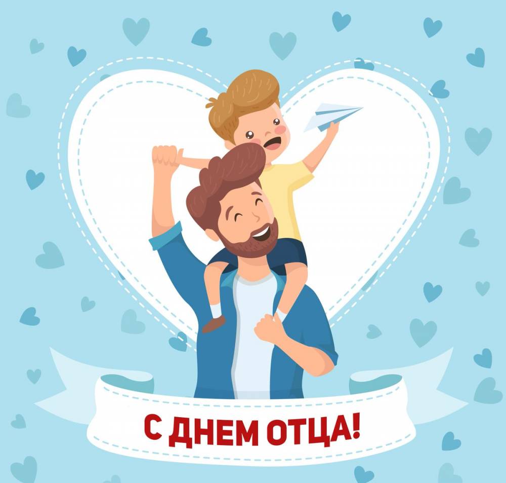 Приглашаем принять участие в мастер-классе &laquo;Открытка папе&raquo;, посвящённом Дню отца в Ульяновской области