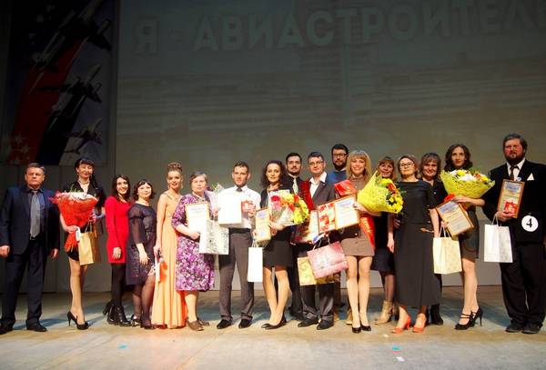 Конкурс &laquo;Я &ndash; авиастроитель-2018&raquo;