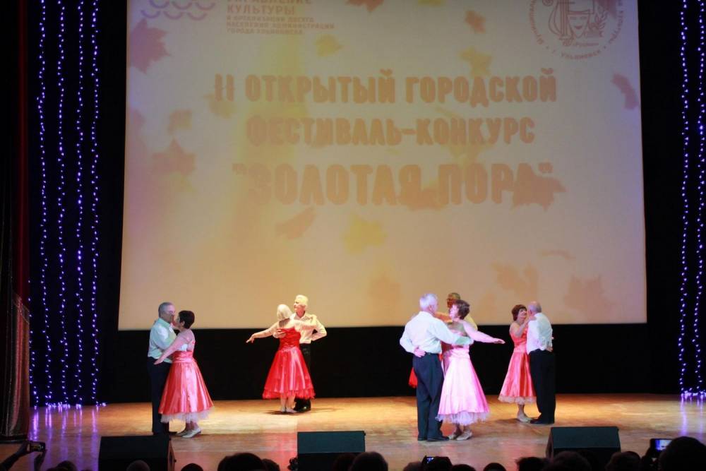 Во Дворце культуры &laquo;Руслан&raquo; состоялся II городской фестиваль-конкурс &laquo;Золотая пора&raquo;