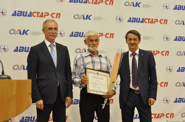 День рождения АО "Авиастар- СП"