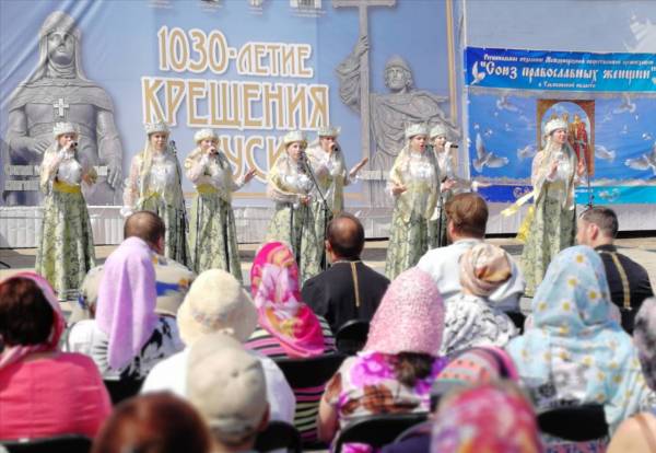 Праздничная программа, посвящённая 1030-летию Крещения Руси
