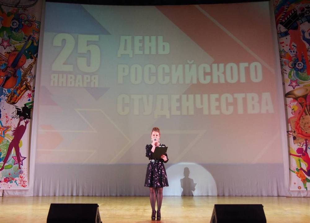 Онлайн трансляция праздничной концертной программы &laquo;Студенческая дивная пора&raquo;