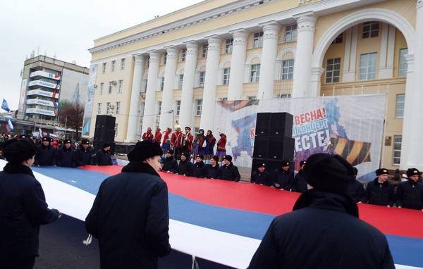 &laquo;Мы вместе!&raquo;