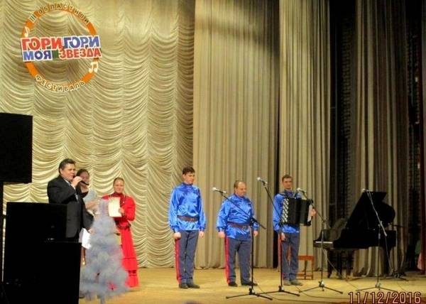 III Областной фестиваль исполнителей романса &laquo;Гори, гори, моя звезда&raquo;
