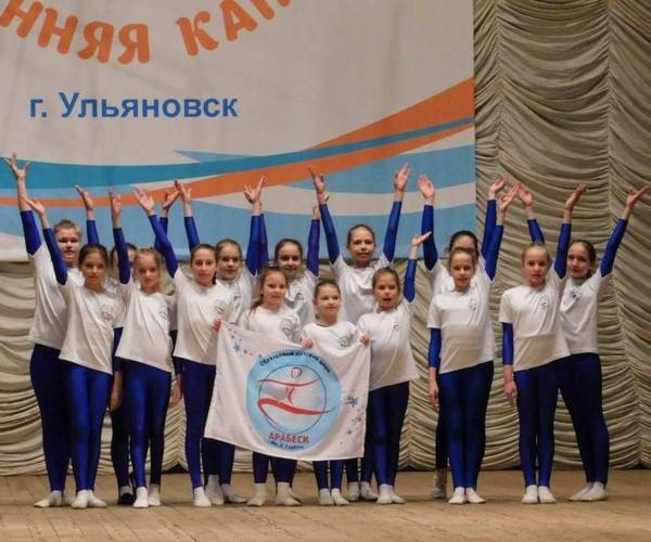 Всероссийский фестиваль-конкурс детского и юношеского творчества &laquo;Весенняя капель&raquo; г. Ульяновск