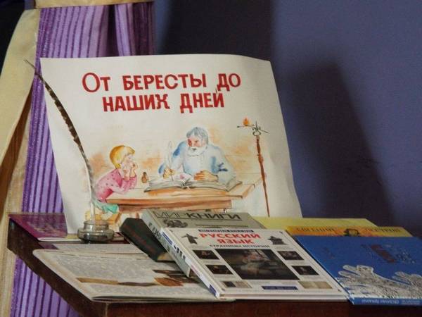 Откуда азбука пошла