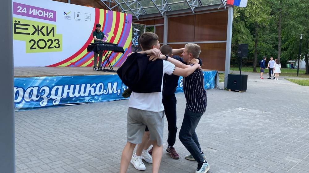 Ул движ