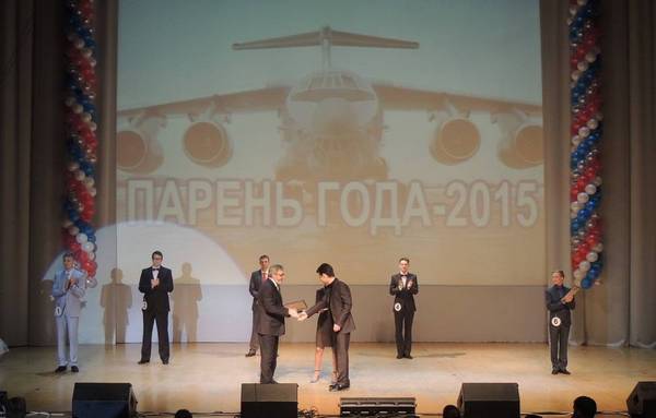 Конкурсная программа &laquo;Парень года&raquo; среди сотрудников ЗАО &laquo;Авиастар-СП&raquo;