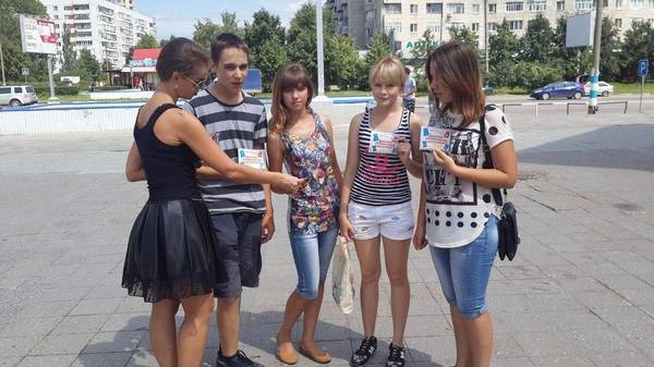 Единый день профилактики правонарушений
