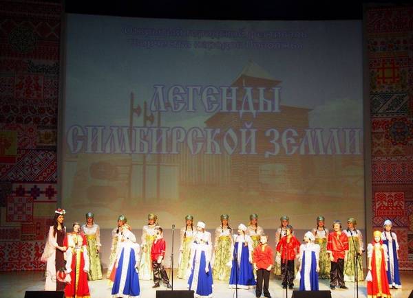 VII Открытый городской фестиваль творчества народов Поволжья &laquo;Легенды Симбирской земли&raquo;