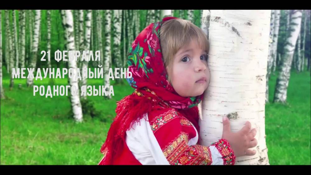 День чувашского языка и культуры
