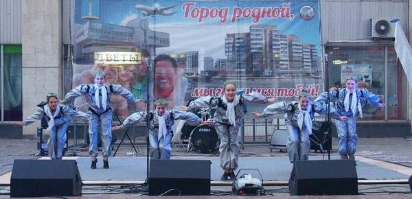 &laquo;День города&raquo;