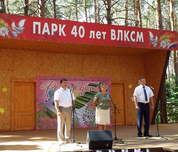 VI открытый городской фестиваль-конкурс любительского творчества &laquo;Рояль в кустах&raquo;.