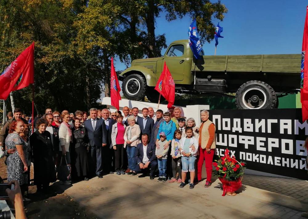 Торжественное открытие памятника &laquo;Подвигам шофёров всех поколений&raquo;