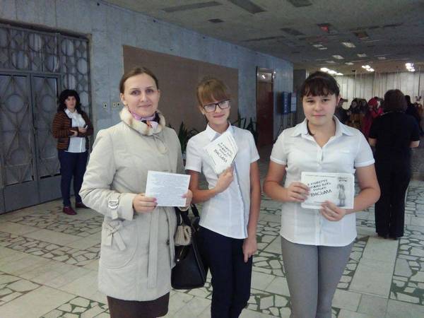 &laquo;Скажи, нет коррупции&raquo;