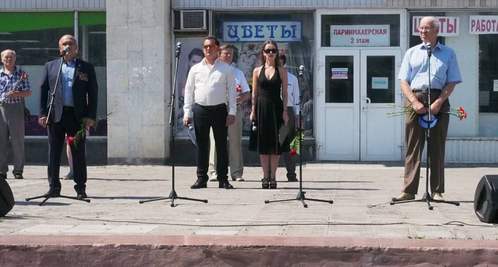 Митинг-реквием, посвящённый Дню памяти и скорби &ndash; Дню начала Великой Отечественной войны