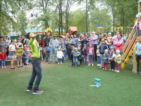 Игровая развлекательная программа &laquo;День молодёжи&raquo;