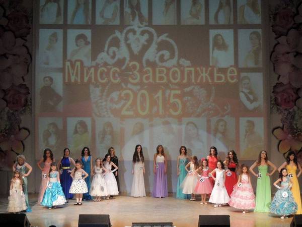&laquo;Мисс Заволжье-2015&raquo;