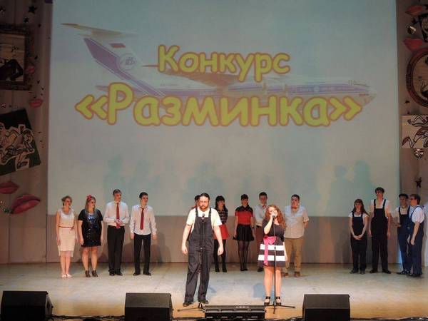 &laquo;Юморина-2015&raquo; среди молодежных команд ЗАО &laquo;Авиастар-СП&raquo;
