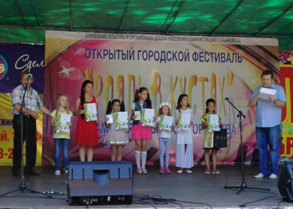IX Открытый городской фестиваль-конкурс любительского творчества &laquo;Рояль в кустах&raquo;