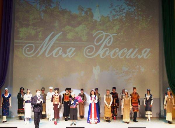 Показ коллекции художника-модельера Т.И.Добролюбовой &laquo;Моя Россия&raquo;