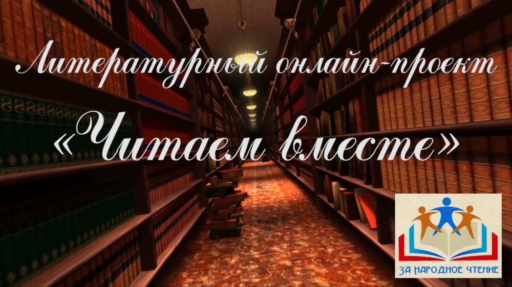 День памяти Пушкина ежегодно отмечается 10 февраля
