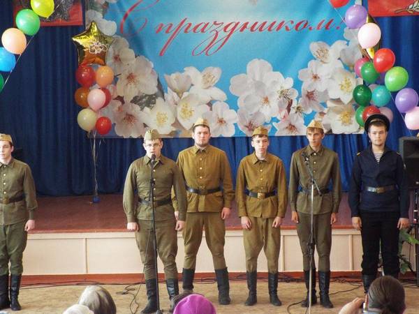&laquo;Этих дней не смолкнет слава&raquo;