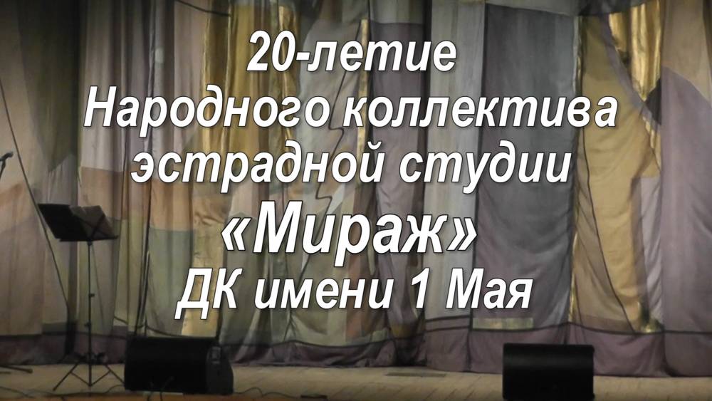 Продолжаем рассказывать вам о наших творческих коллективах, которые в этом году отмечают свой юбилей