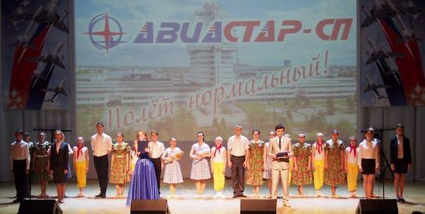 &laquo;40 лет &ndash; полет нормальный!&raquo;