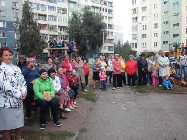 &laquo;День соседей&raquo;
