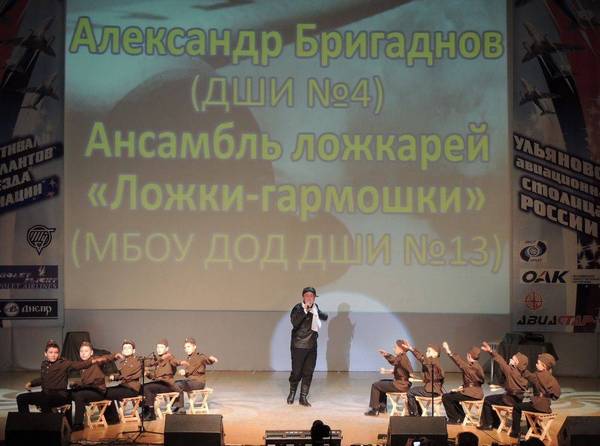 &laquo;Звезда авиации&raquo; 2015