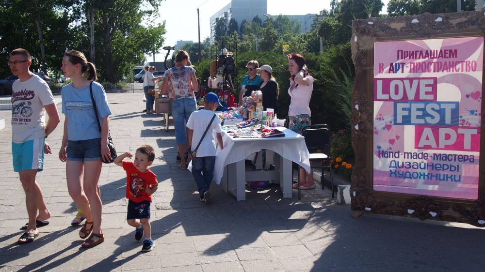 На площади Дворца культуры &laquo;Руслан&raquo; прошёл традиционный фестиваль &laquo;Love fest-2022&raquo;