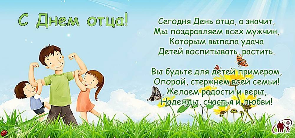 Специальный выпуск Литературного семейного онлайн журнала &laquo;Дети-Детям&raquo; посвящён И.Н. Ульянову и Дню отца в Ульяновской области